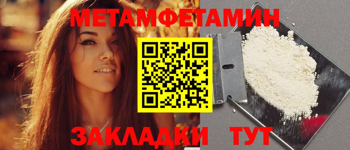 АМФЕТАМИН Premium Балашов