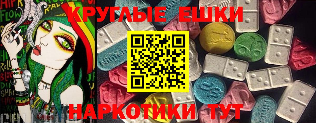 Экстази Cube Балашов