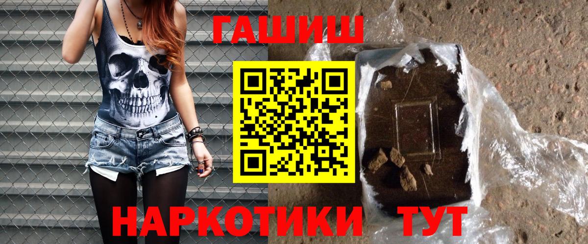 ГАШИШ 40% ТГК  Гашиш  Вход с VPN  Балашов  ГАШИШ Ice-O-Lator 