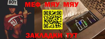 мефедрон Будённовск