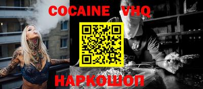 мефедрон Будённовск