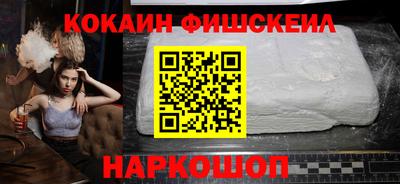 мефедрон Будённовск