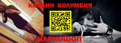 MESCALINE Бузулук
