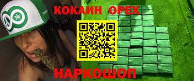дурь Бугуруслан