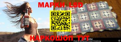 MESCALINE Бузулук
