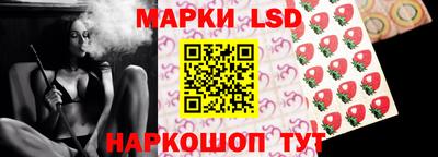 MESCALINE Бузулук