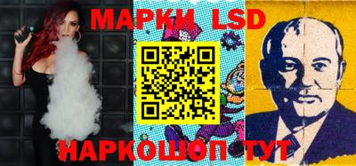 MESCALINE Бузулук