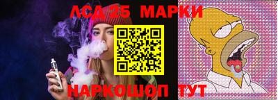 MESCALINE Бузулук
