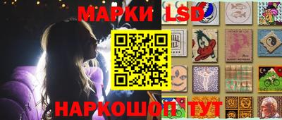 MESCALINE Бузулук