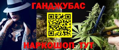 дурь Бугуруслан