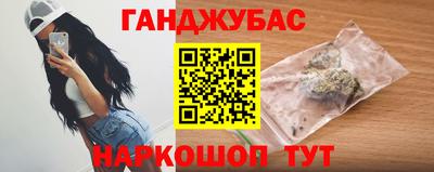 дурь Бугуруслан