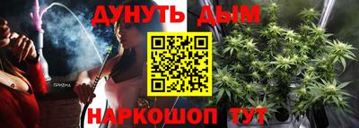 мефедрон Будённовск