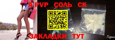 MESCALINE Бузулук