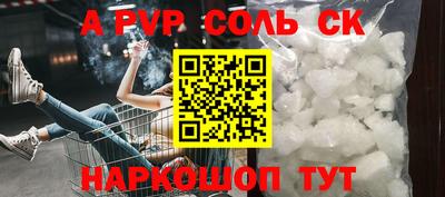 дурь Бугуруслан