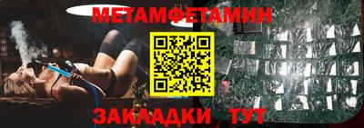 MESCALINE Бузулук