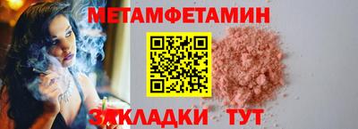 дурь Бугуруслан