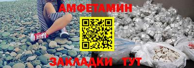 мефедрон Будённовск