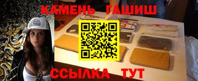 мефедрон Будённовск