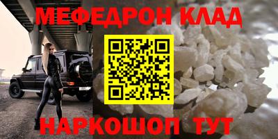 MESCALINE Бузулук