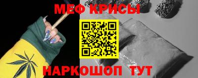 мефедрон Будённовск