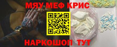 MESCALINE Бузулук