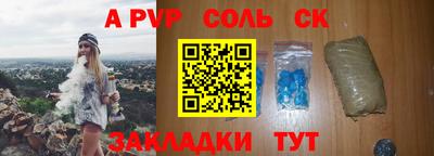 MESCALINE Бузулук