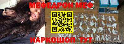 MESCALINE Бузулук