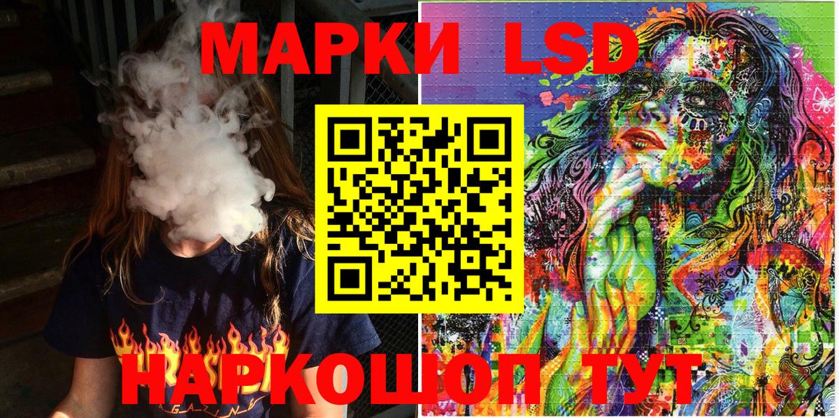 Балашов  Марки NBOMe 1,5мг  Марки NBOMe 1,5мг  продажа наркотиков  Вход с VPN 