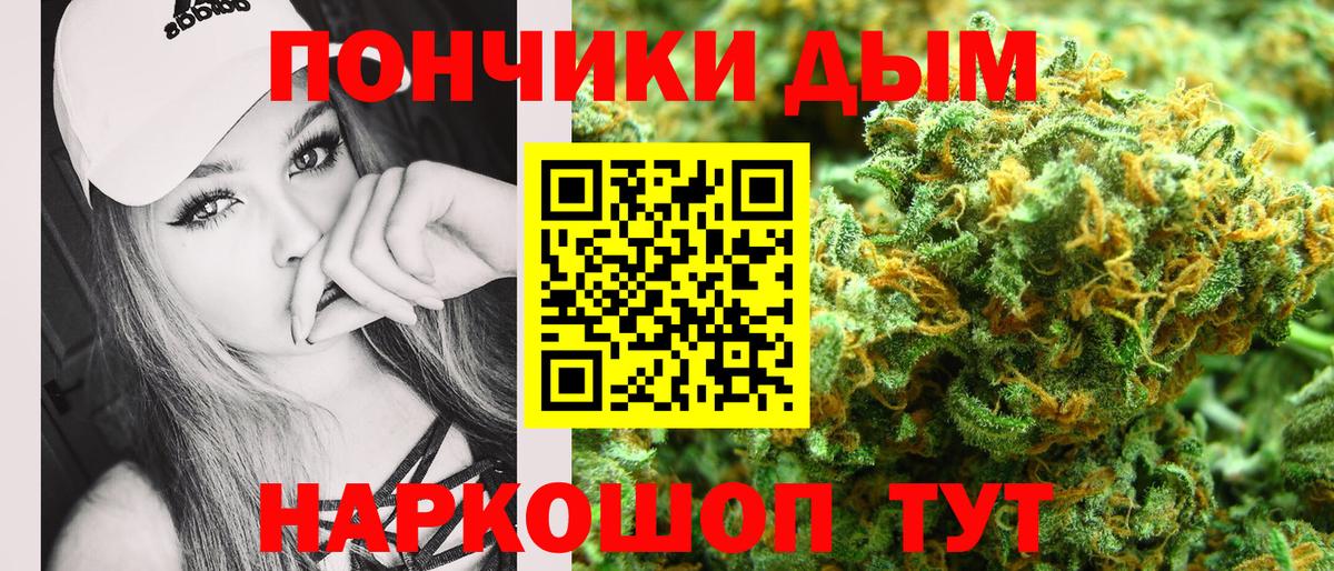 Каннабис семена  МАРИХУАНА LSD WEED  Вход с VPN  Балашов  Каннабис индика  Канабис Amnesia 